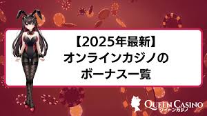 オンラインカジノ スロット キャッシュバックの魅力と攻略法 オンラインカジノ スロット キャッシュバックの魅力と攻略法